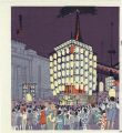 Gion Festival Eve
