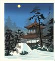 Ginkaku-ji (Silver Pavilion)