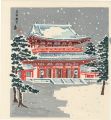Heian Shrine