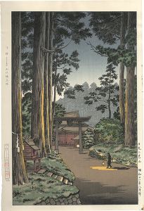 日光 二荒山