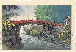 日光 神橋