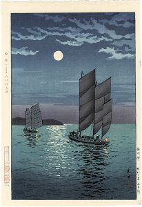 品川沖