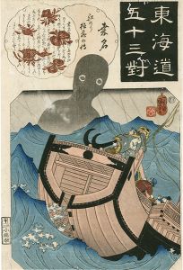 Kuniyoshi / The Fifty-three Pairings for the Tokaido / Kuwana: The Story of the Sailor Tokuzo [東海道五十三対　桑名 船のり徳蔵の伝]