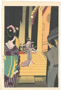 Muto Katei / Japanese Dance Recital