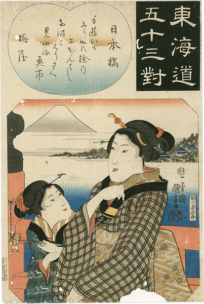 Kuniyoshi “The Fifty-three Pairings for the Tokaido / Nihonbashi”