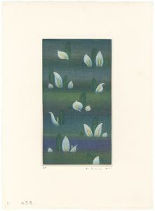 清水敦「水芭蕉」