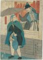 Picture of Foreign Merchants i......
