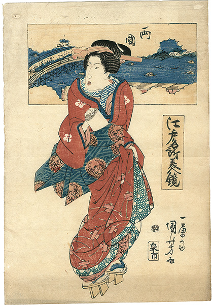Kuniyoshi “Mirror of Beauties at Famous Places in Edo / Ryogoku”