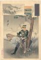 The Japanese Spirit / Scout Hi......