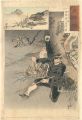 The Japanese Spirit / Captain ......
