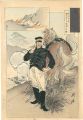 The Japanese Spirit / Lieutena......