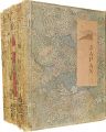 JAPAN　Vol.1-10