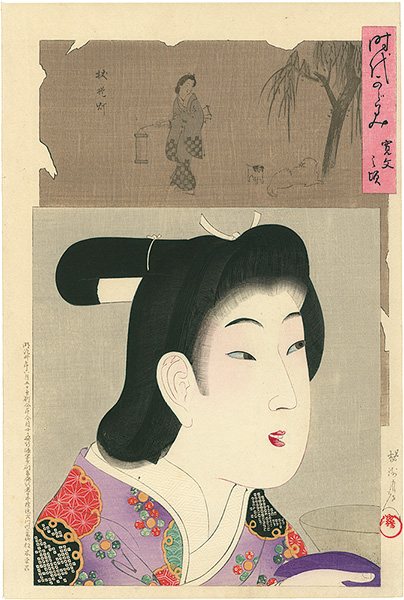 Chikanobu “Mirror of the Ages / Lady of the Kanbun Era”