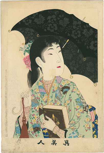 Chikanobu “True Beauties / No.14”