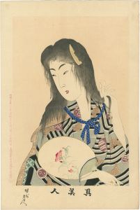 Chikanobu / True Beauties / No.1 [真美人　一]