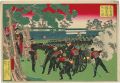 Soldiers of Nagoya Military Un......