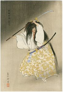 能楽百番　船弁慶
