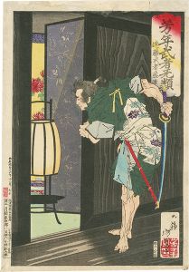 芳年武者无類　遠藤武者盛遠