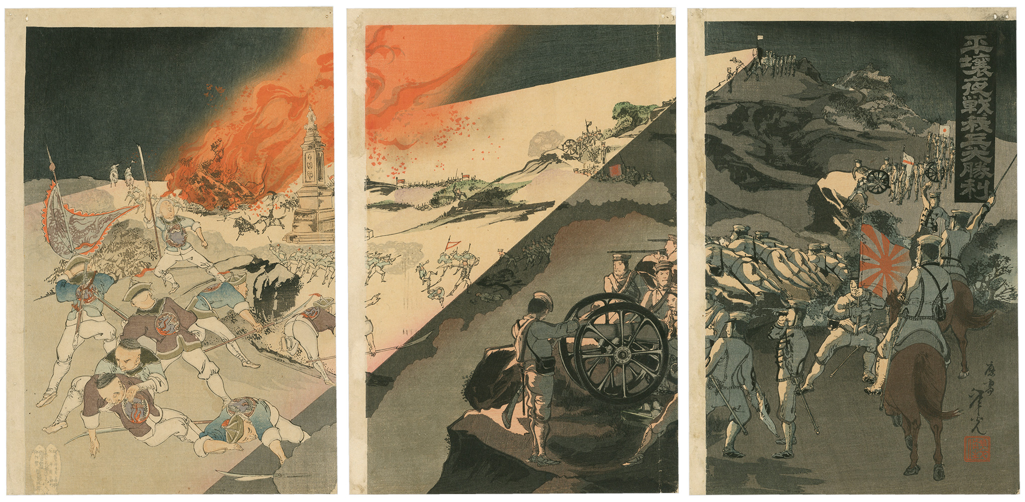 Toshimitsu “The Great Victory of Japanese Army at Pyongyang”