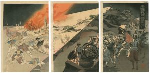 Toshimitsu / The Great Victory of Japanese Army at Pyongyang [平壌夜戦ニ我兵大勝利]