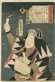 Stories of the True Loyalty of......