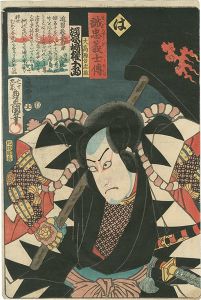Toyokuni III / Stories of the True Loyalty of the Faithful Samurai / Ha: Actor Kawarazaki Gonjuro as Otaka Gengo Tadao [誠忠義士伝　は　大高源吾忠雄／河原崎権十郎]