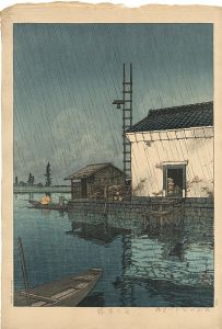 Rain at Ushibori