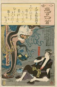 Kuniyoshi / Ogura Imitations of One Hundred Poems by One Hundred Poets / No. 49 : Onakatomi no Yoshinobu Ason [小倉擬百人一首 四十九　大中臣能宣朝臣]