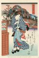 Tokaido Beauties / Kanbara【Rep......