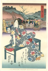 Tokaido Beauties / Mariko【Reproduction】