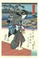 Tokaido Beauties / Shimada【Rep......