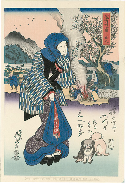 Eisen “Tokaido Beauties / Fukuroi【Reproduction】”