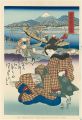 Tokaido Beauties / Mitsuke【Rep......