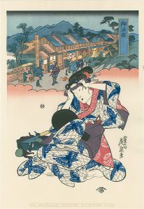 Eisen / Tokaido Beauties / Goyu【Reproduction】 [美人東海道　御油駅【復刻版】]