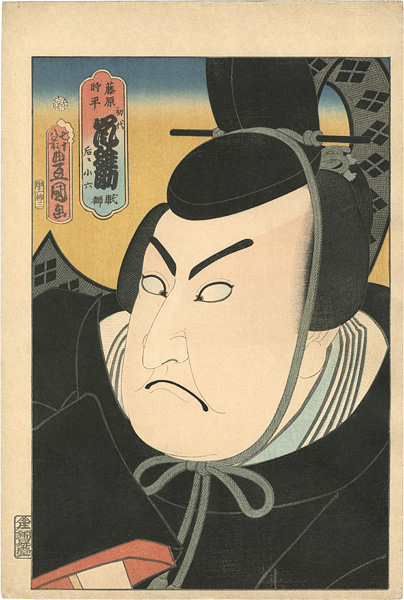 Toyokuni III “Actor Arashi Hinasuke I Plays as Fujiwara no Tokihira”