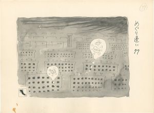 滝田ゆう「挿絵原画」