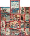 Sugoroku (Board Game) : Mirror......