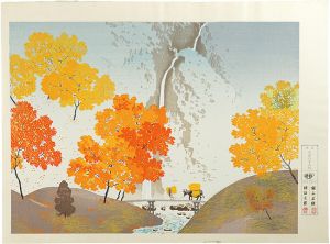 菱田春草「四季山水」
