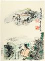 Jinmu ni horai o inoru