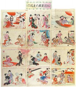 Sugoroku (Board Game) : Beauties in Inner Palace