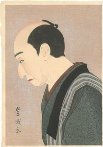 Yamamura Koka /  Stars of Kabuki / Actor Kataoka Nizaemon XI Plays as Kakiemon