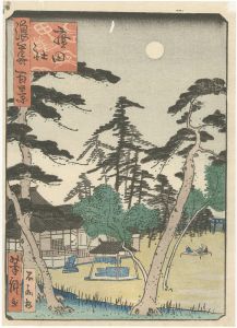 国員「浪花百景　広田社」