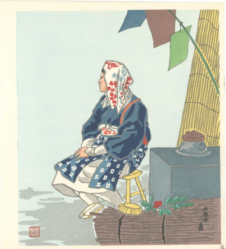 Tokuriki Tomikichiro “Oharame”