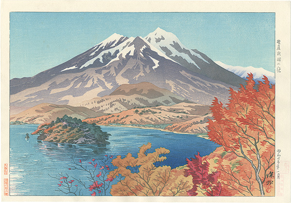 Ito Shinsui “Ten Views of Shinano Province / Autumn by Lake Nojiri”