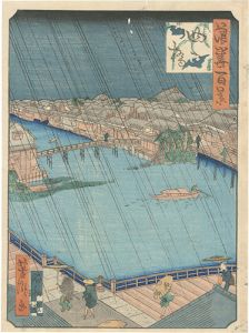 芳瀧「浪花百景　四ツ橋」