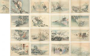 梶田半古 高橋松亭（弘明）　他「日清戦争版画集」