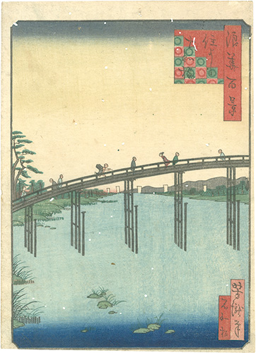 芳瀧「浪花百景　住よし大和橋」