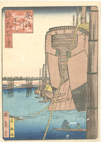 Kunikazu “One Hundred  Views of Naniwa / Ajikawa-Bridge”