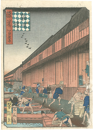 芳瀧「浪花百景　雑喉場」