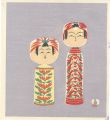 Kokeshi (tentative title)
